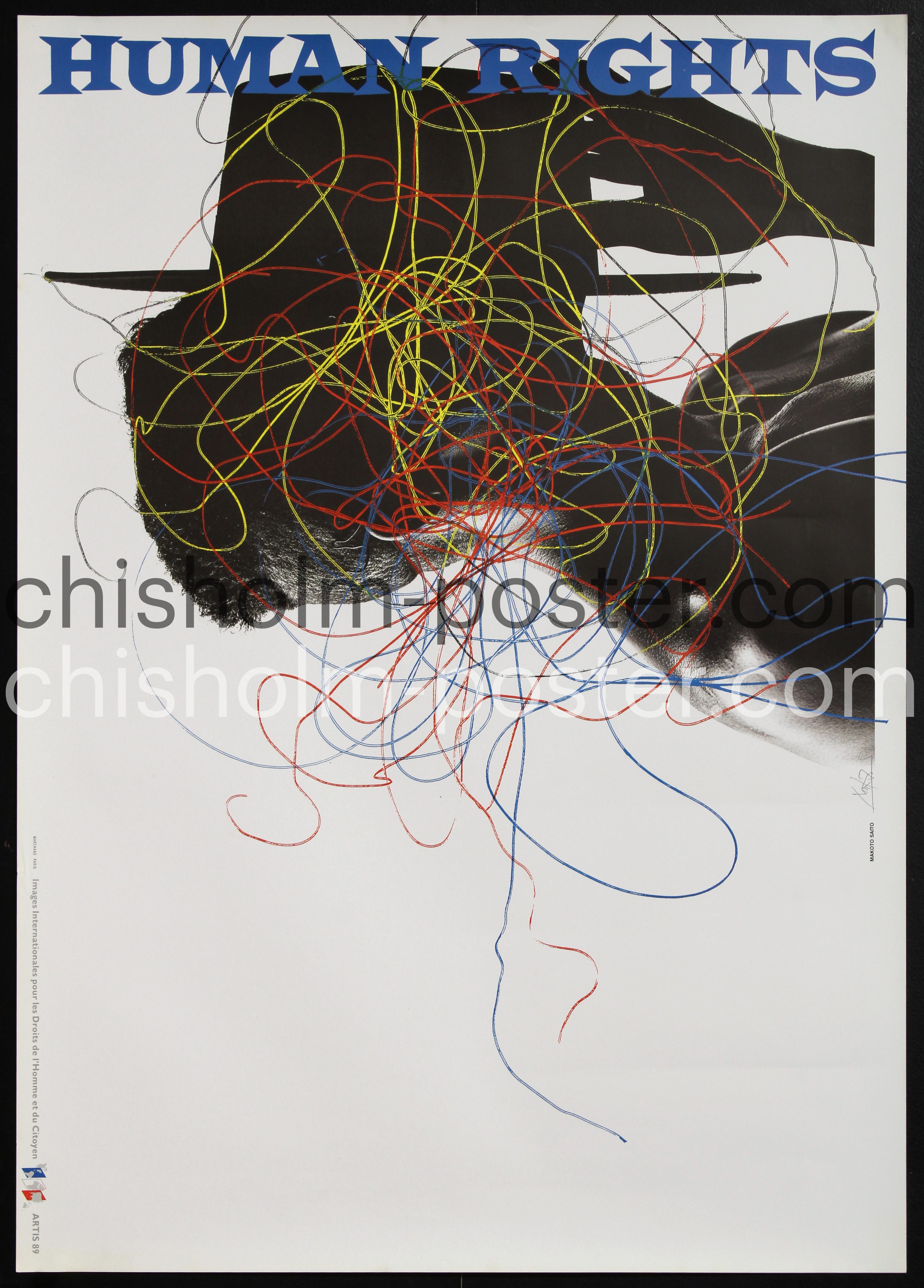 Yahoo!オークション - 【名作 】1988年 サイトウマコト 5枚 B1 ポスタ