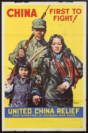 a poster of a man and a woman with a child