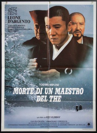 a movie poster with a man in a black suit