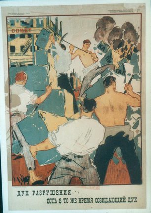 a poster of men fighting with weapons
