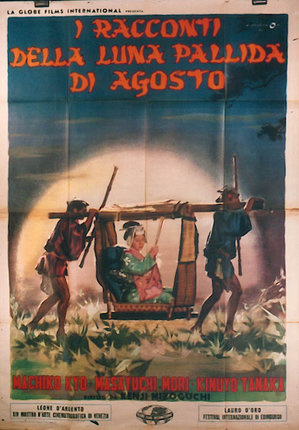 a poster of a man carrying a woman in a swing