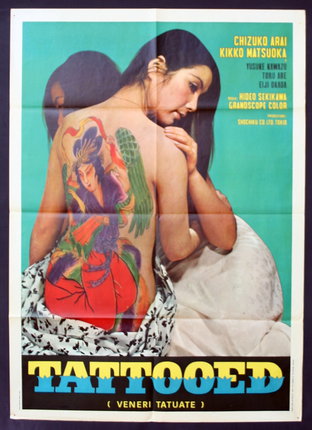 a poster of a woman with a tattoo on her back