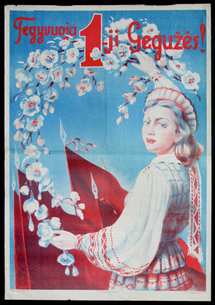 a poster of a woman holding a piano