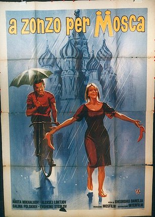 a poster of a man and a woman riding a bicycle