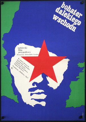 a poster of a man with a red star