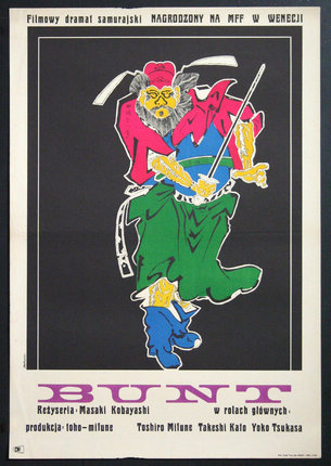 a poster of a man with a sword
