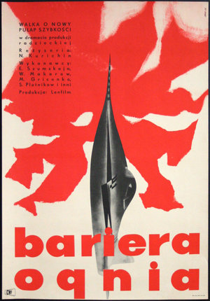 a poster with a red and white background