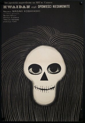 a poster of a skull with long hair