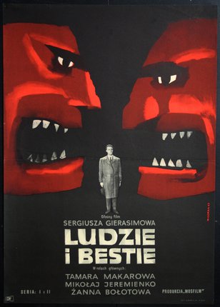 a poster of a movie