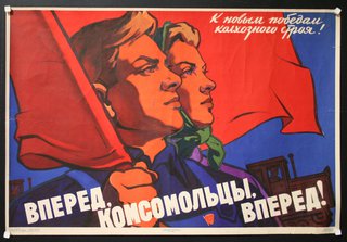 a poster of two men holding flags