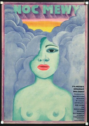 a poster of a woman with clouds