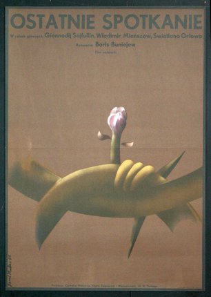 a poster with a flower on it