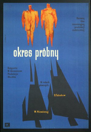 a poster with orange and yellow rocks