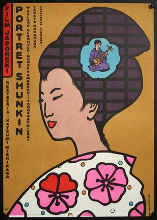 a poster of a woman with a guitar