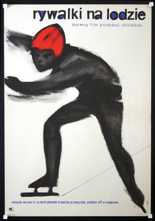 a poster of a figure skating