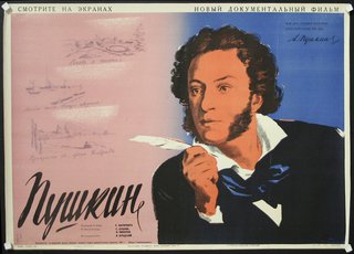 a poster of a man with a pen
