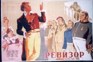 a poster of a man pointing at a group of people