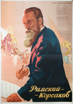 a poster of a man holding a pen