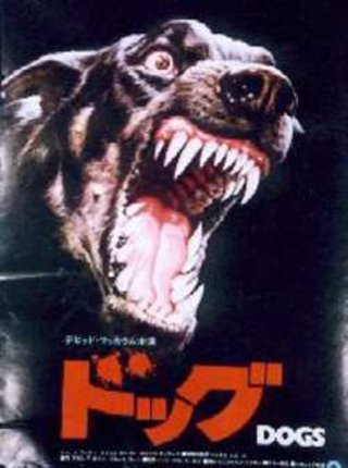 a movie poster of a dog with sharp teeth