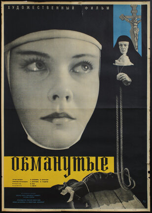 a poster of a woman in a nun's head