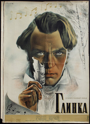 a poster of a man holding a feather