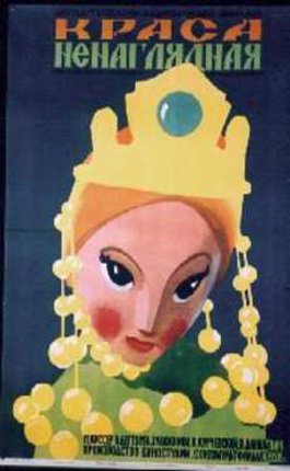 a woman wearing a crown and beads