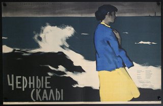 a poster of a man in a blue shirt