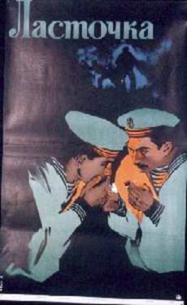 a poster of a sailor