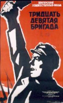 a poster of a man pointing his hand