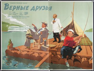 a poster of men on a raft