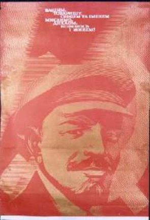 a red and white poster with a man's face