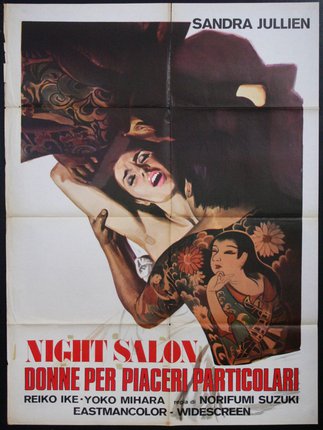 a movie poster of a woman being attacked by a child