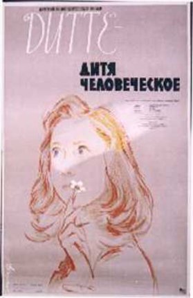 a poster with a woman holding a flower