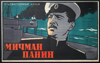 a poster of a man in a uniform