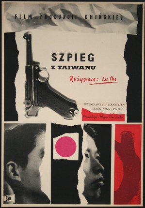 a poster with a gun and text