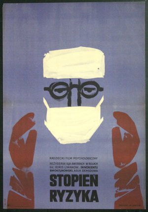 a poster of a man wearing a mask and gloves