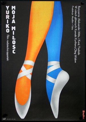 a poster of a ballet dancer's feet