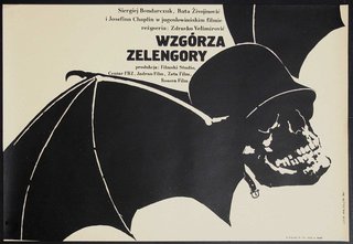 a poster with a bat and text