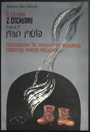 a poster with text and a drawing of hair