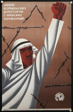 a poster of a man raising his hand