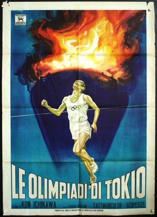 a poster of a man running on fire