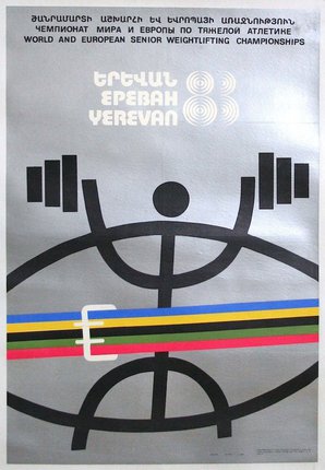 a poster with a person lifting weights