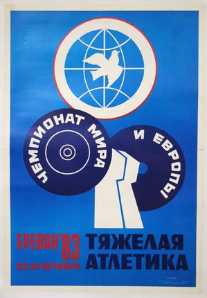 a blue and white poster with a globe and a bird