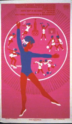 a poster of a woman doing gymnastics