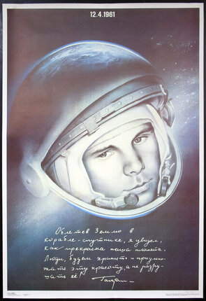 a poster of a man in a helmet