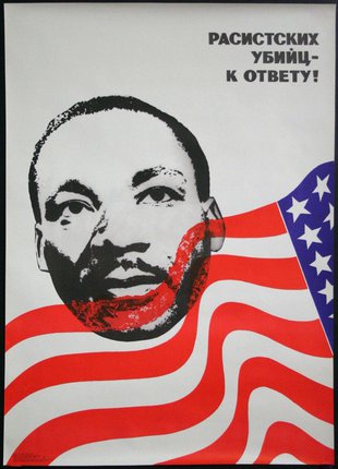 a poster with a man's face and a flag