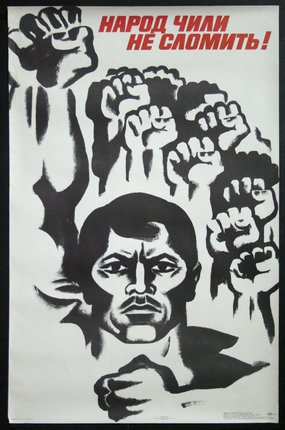 a poster with a man's face and clenched fists