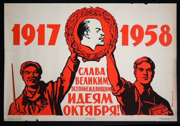 a poster with a man holding a wreath