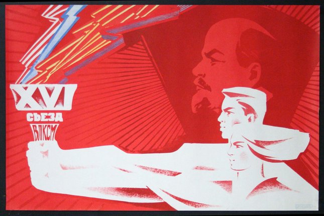 a red and white poster with a man and a man's face