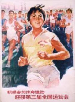 a woman running in a race